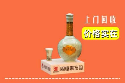 吐鲁番回收四特酒